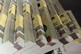 اجرای عملیات «بازار باز» بانک مرکزی در قالب توافق بازخرید ۱۸۰ همتی