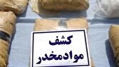 کشف ۷۰ کیلو شیشه در مازندران 