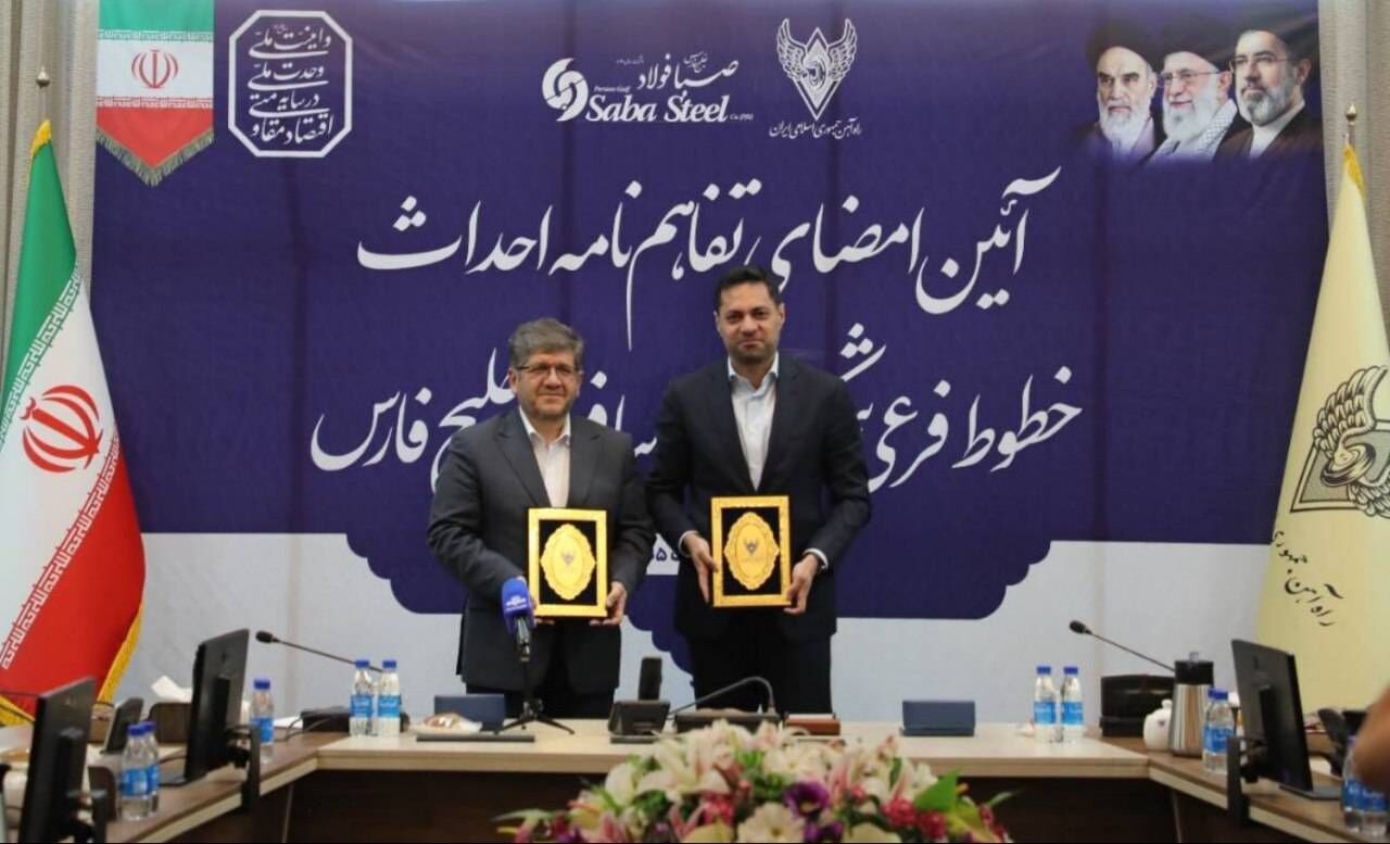 توسعه زیرساخت‌های ریلی در هرمزگان/ تفاهم‌نامه احداث خط صنعتی و تجاری ریلی امضا شد