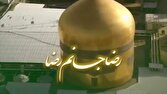نوای خادم کوچک امام رضا (ع) در محفل ستاره‌ها