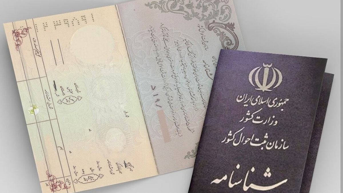 باشگاه خبرنگاران -بیش از چهار میلیون ایرانی مزین به نام و القاب امام رضا (ع) هستند