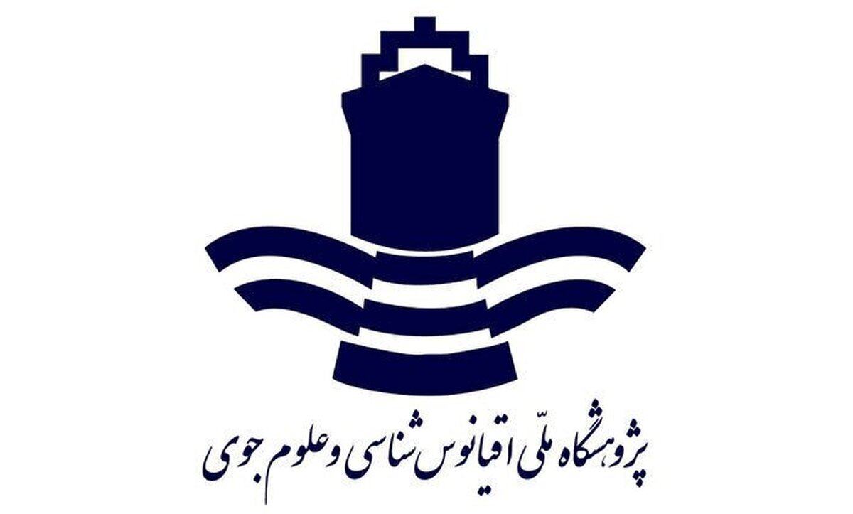 باشگاه خبرنگاران -خلیج فارس؛ میدان هویت، علم و اقتدار دریایی