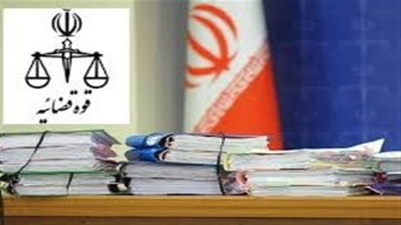توقیف اموال ۷۵ خائن به وطن در استان مرکزی