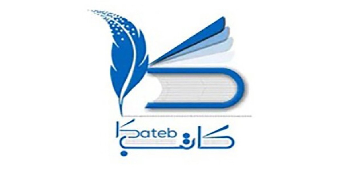 باشگاه خبرنگاران -برای ثبت ادعا از هیچ مسیری جز کاتب استفاده نکنید