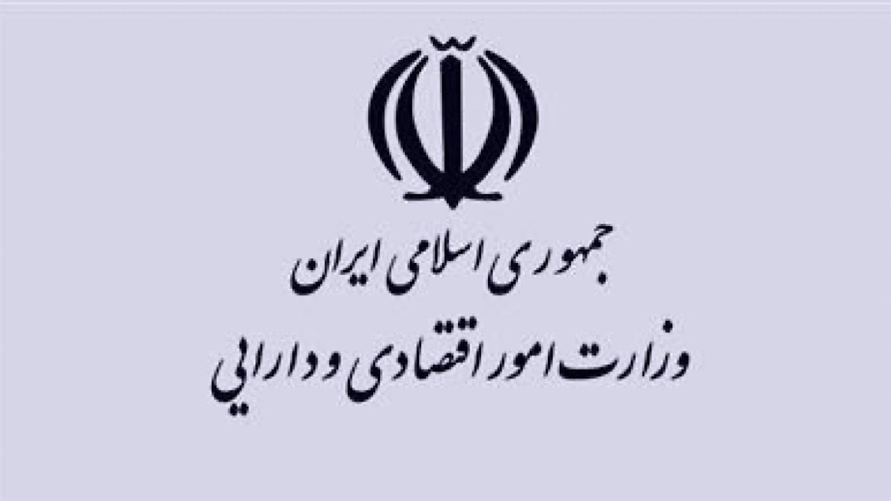 پازل تمرکززدایی اقتصادی کامل می‌شود