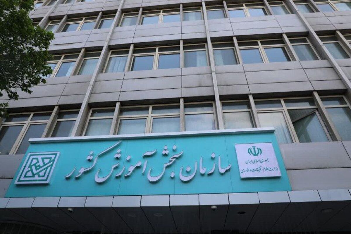 باشگاه خبرنگاران -آزمون غیرمتمرکز المپیاد علمی- دانشجویی ۲۶ تیر برگزار می‌شود