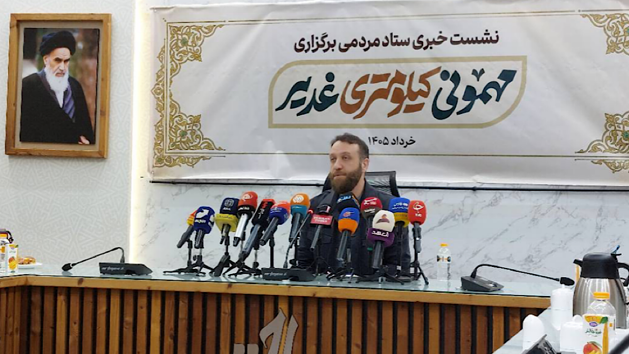 مهمونی کیلومتری غدیر روز پنج‌شنبه حد فاصل میدان امام حسین تا میدان آزادی برگزار می‌شود