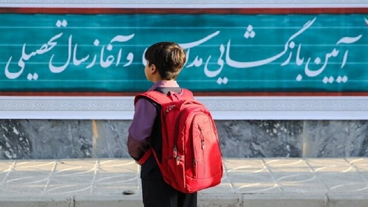 شناسایی و حمایت از دانش‌آموزان بازمانده از تحصیل برای بازگشت به مدرسه