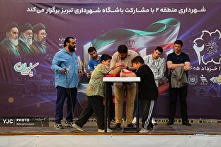 جشنواره خانوادگی، ورزشی ایرانِ جان در تبریز