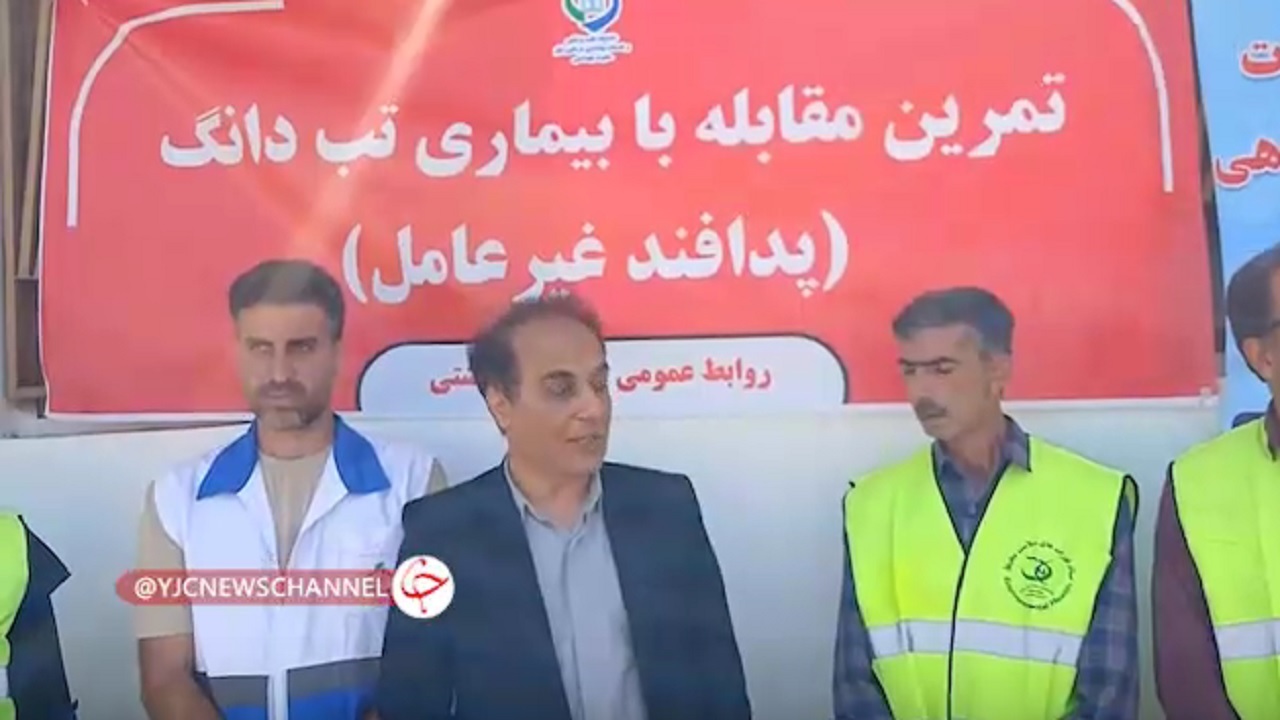 آمادگی بابل در مقابله با پشه آئدس + فیلم