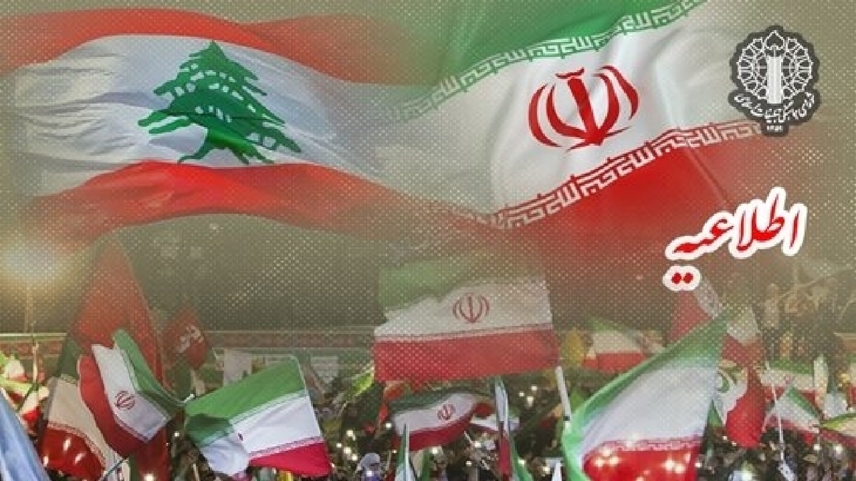 باشگاه خبرنگاران -امشب ساعت ۲۱ برای حمایت از مردم لبنان به خیابان می‌آییم