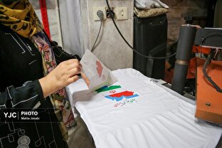 چاپخانه زوج کارآفرین کرمانی
