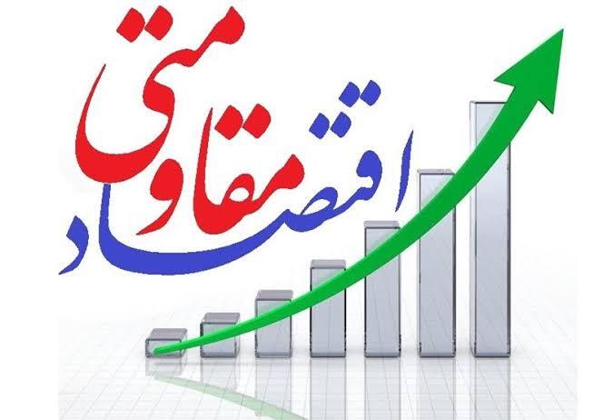 چرا تقویت پول ملی لازمه‌ی تحقق عدالت اقتصادی است؟