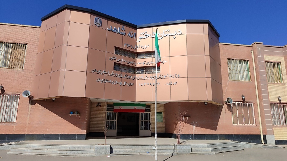 باشگاه خبرنگاران -آغاز ثبت نام مدارس شاهد در سال تحصیلی ۱۴۰۵-۱۴۰۶
