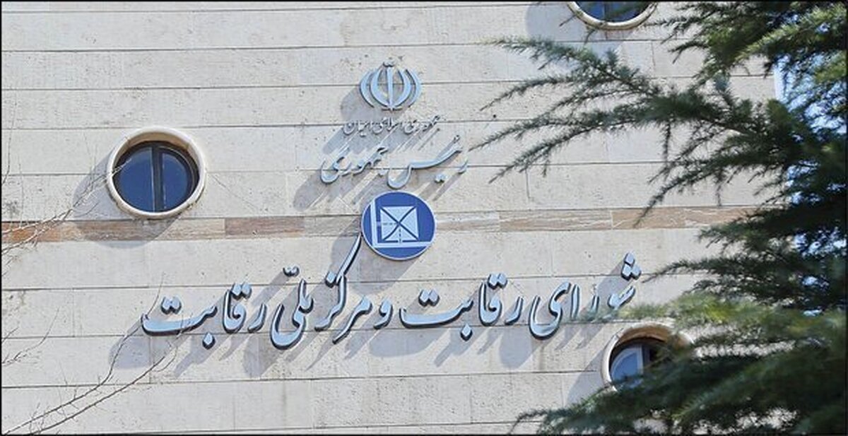 باشگاه خبرنگاران -قرعه‌کشی پابرجا ماند/ دستور جدید شورای رقابت به خودروسازان