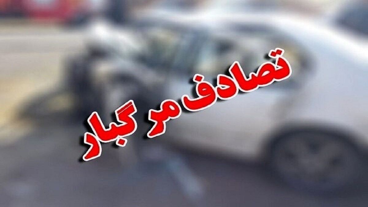 باشگاه خبرنگاران -تصادف مرگبار در محور فیض‌آباد به کاشمر
