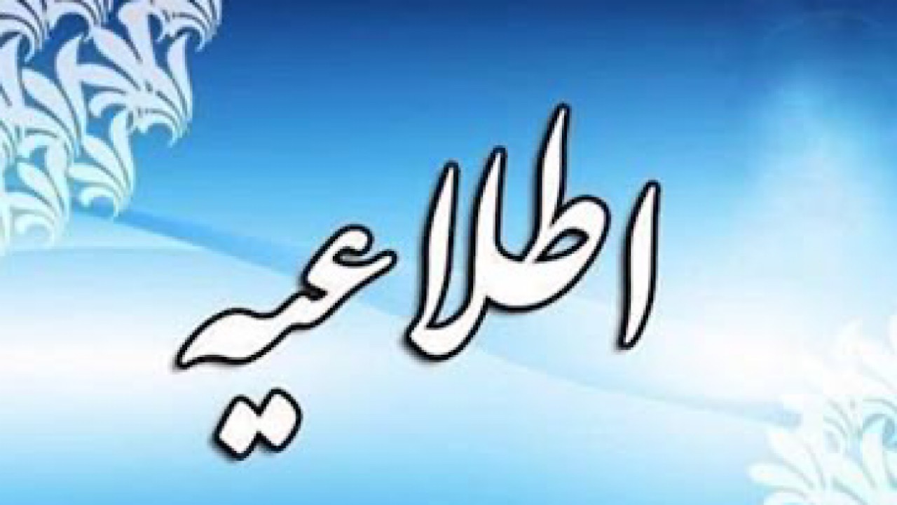 اعتبار تشکل‌های کارگری و کارفرمایی تا پایان شهریور تمدید شد