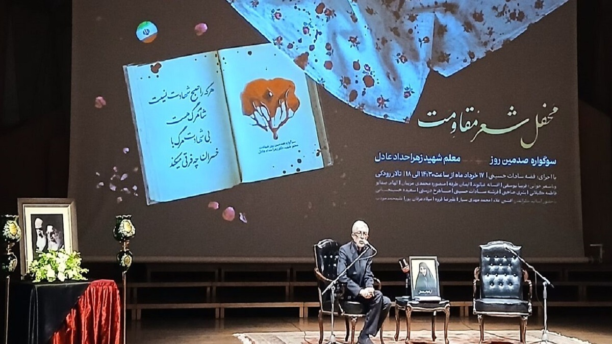 باشگاه خبرنگاران -حداد عادل: امروز وقت حماسه است نه سوگواری