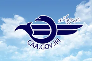 هیچ نوتام جدیدهوایی برای آسمان ایران صادر نشده است