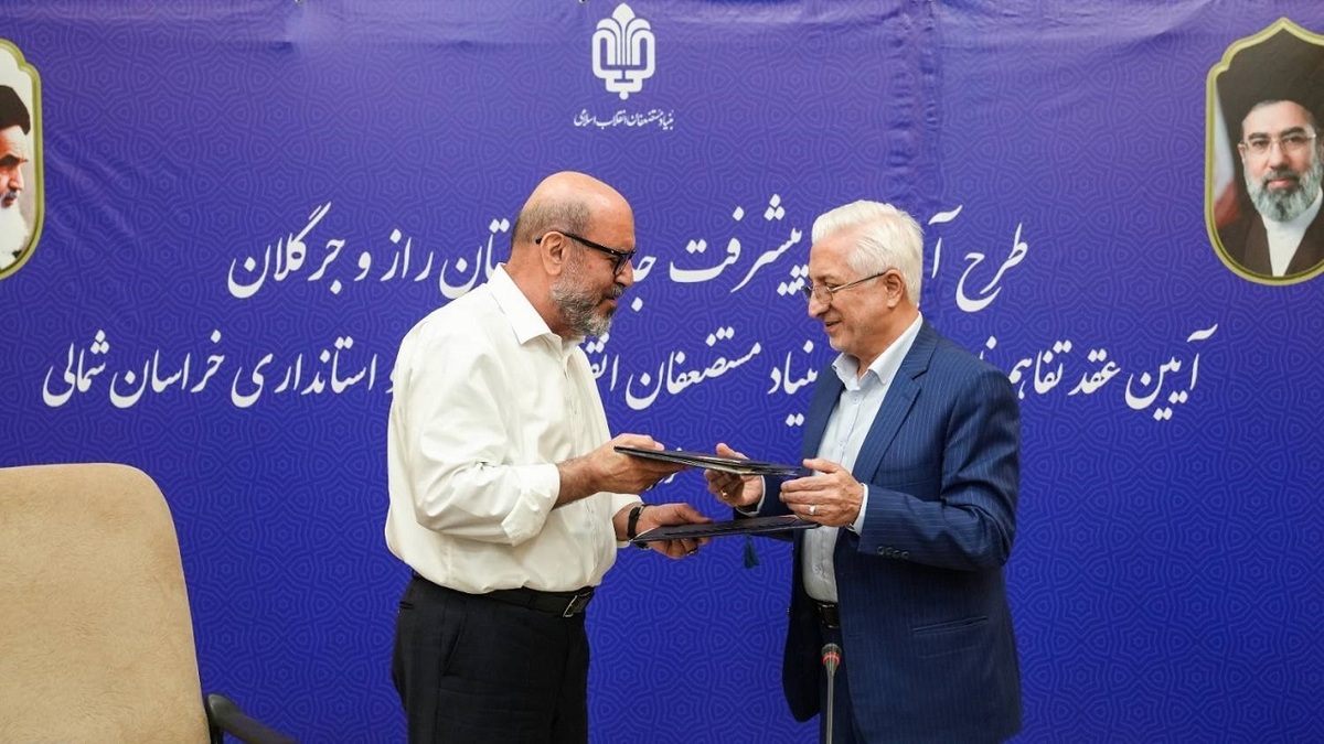 باشگاه خبرنگاران -سرمایه‌گذاری ۷۲۰۰ میلیارد تومانی برای توسعه راز و جرگلان