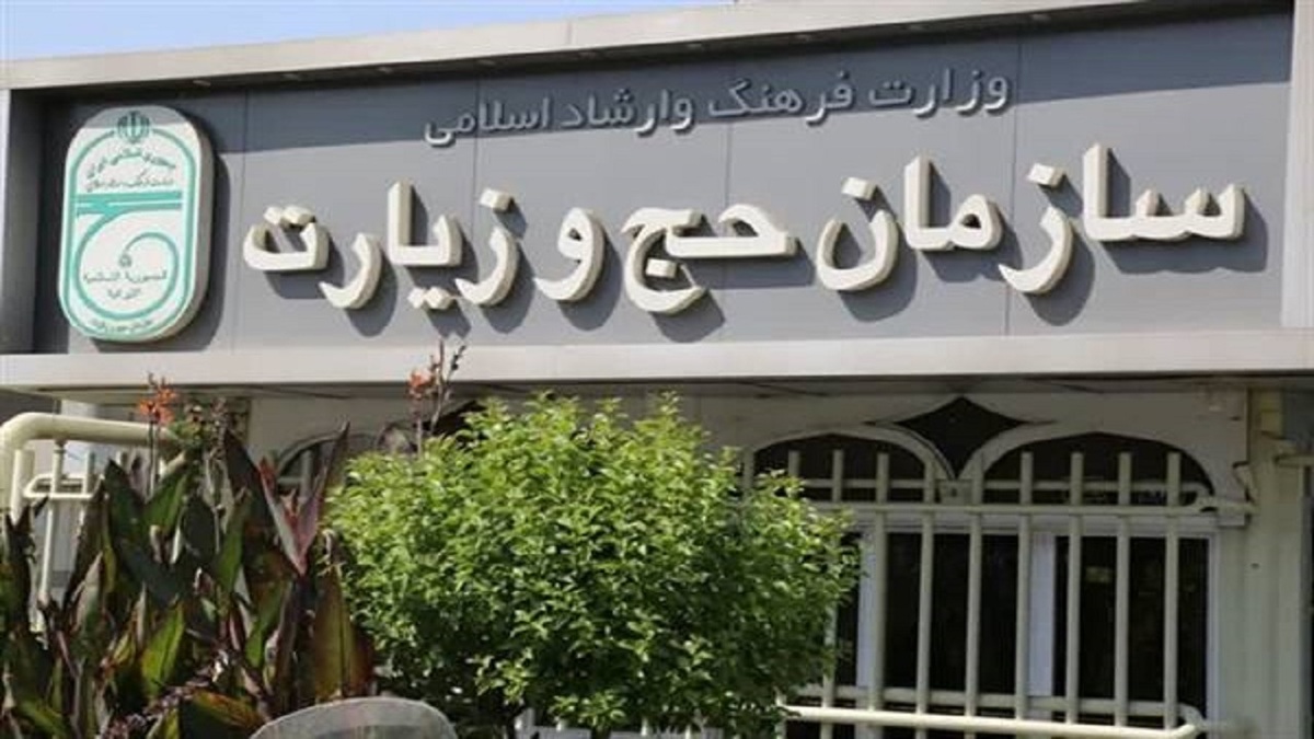 باشگاه خبرنگاران -خدمات به حجاج ایرانی با وجود محدودیت پروازی بدون وقفه ادامه دارد