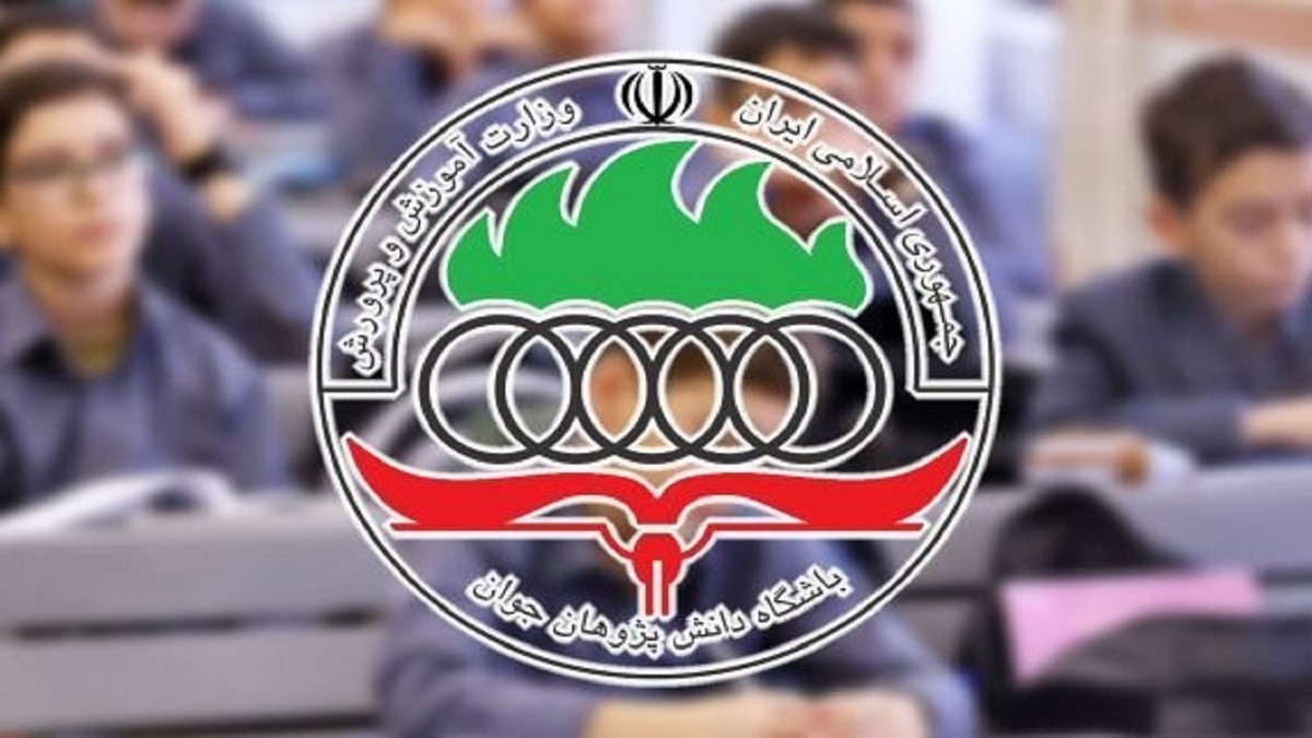 باشگاه خبرنگاران -زمان برگزاری آزمون‌های مرحله دوم المپیادهای علمی سال تحصیلی ۱۴۰۴-۱۴۰۵ اعلام شد