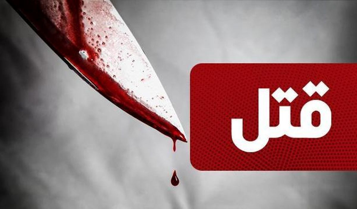 شلیک به میهمان برای انتقام از صاحبخانه
