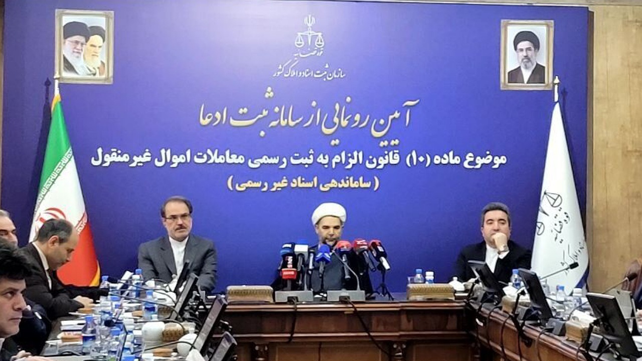 سامانه ساغر رونمایی شد
