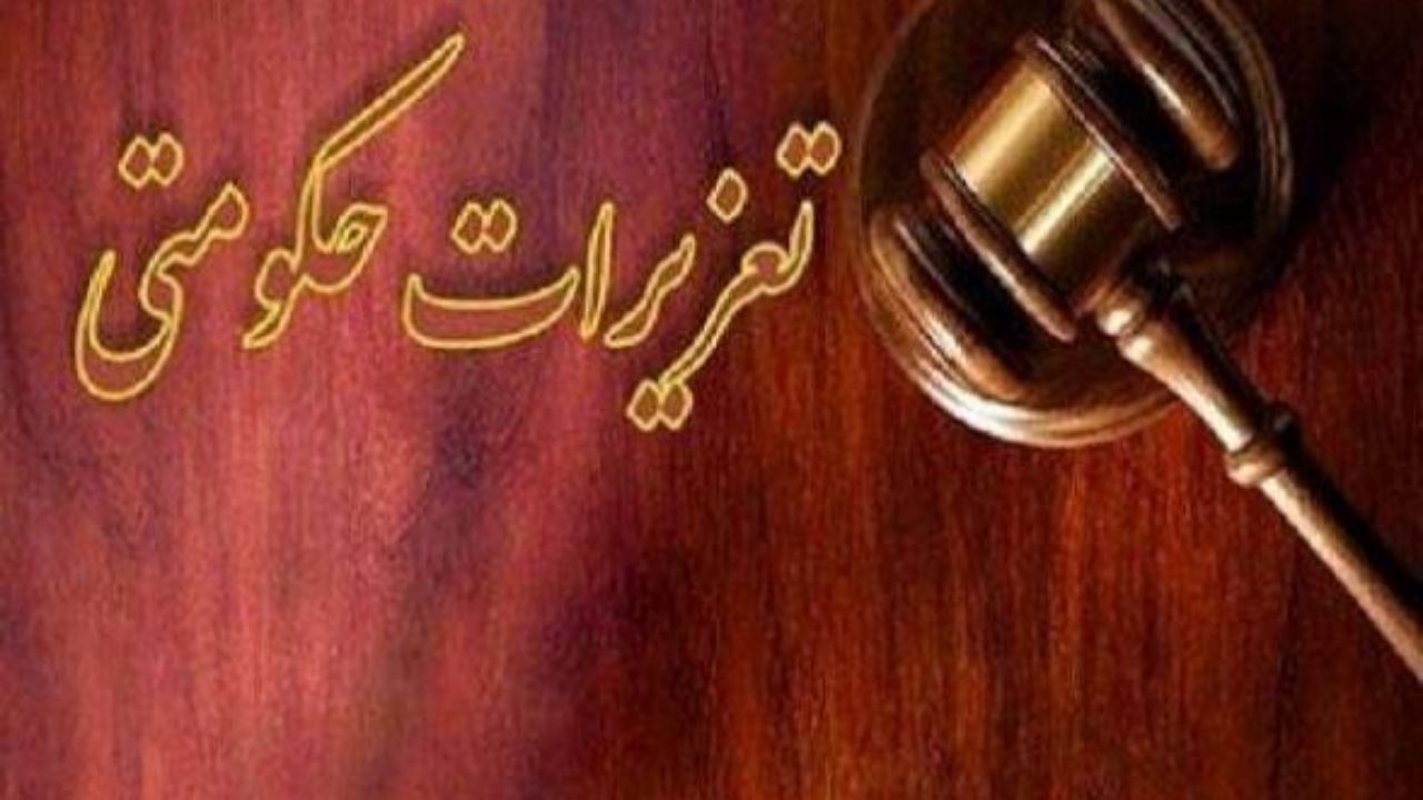 تشکیل بیش از ۱۶۰۰ پرونده تخلف صنفی در کردستان/ اعمال جریمه ۵۵۰ میلیارد ریالی برای متخلفان