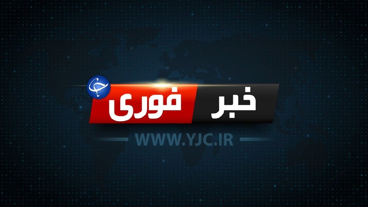 باشگاه خبرنگاران -حمله آمریکا به جنوب ایران