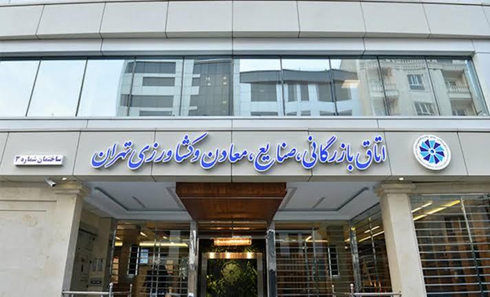 تقویت امنیت غذایی در کشور همزمان با برگزاری نمایشگاه/فرسایش خاک به ۲۰ تن در هکتار رسید