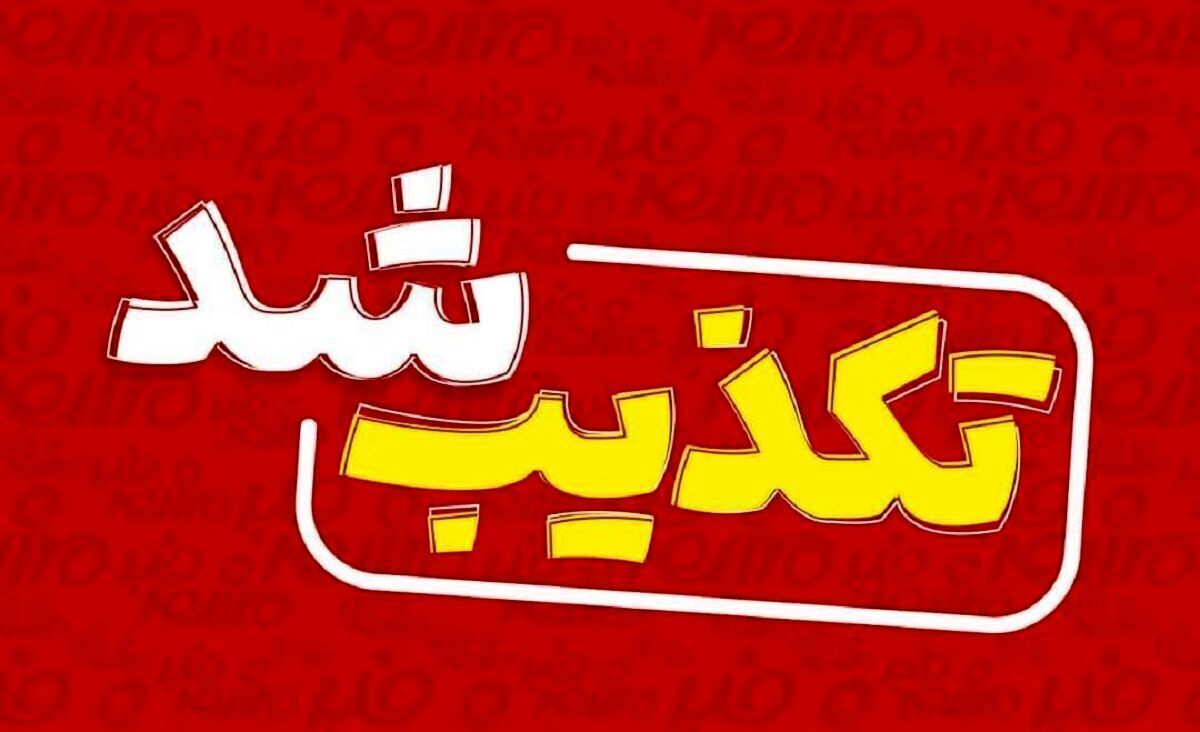 ادعای کشف تجهیزات هدایت جنگنده‌های صهیونیستی کذب است
