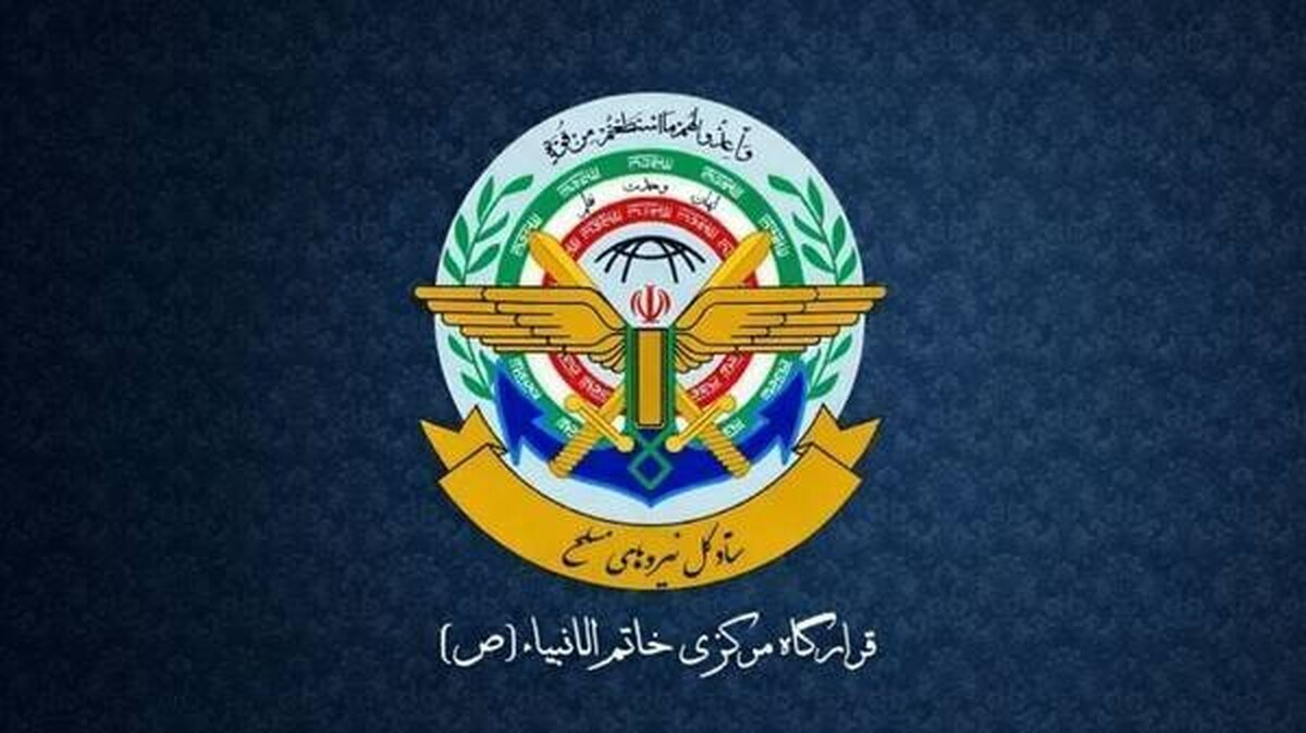 باشگاه خبرنگاران -قرارگاه خاتم‌الانبیاء: تنگه هرمز به‌طور کامل مسدود شد