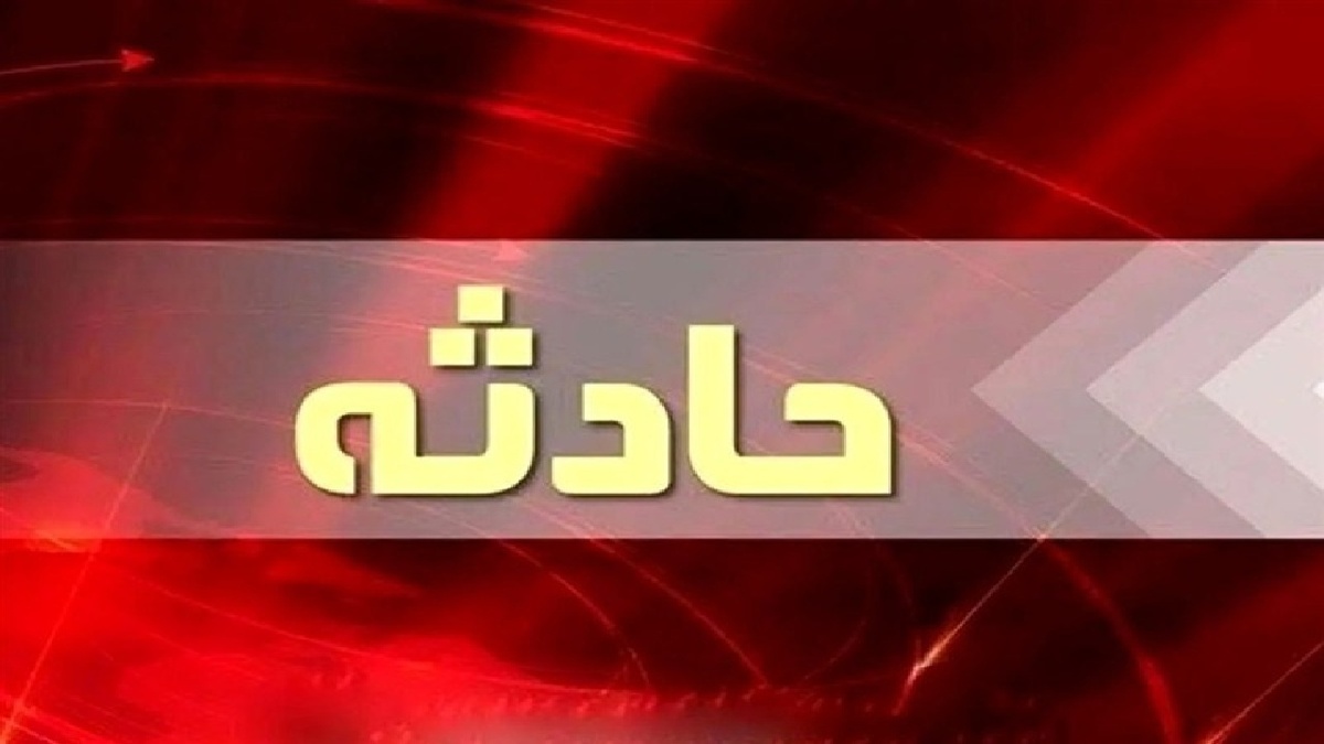 باشگاه خبرنگاران -پیکر فرد مفقودی پس از ۱۰ ساعت در ارتفاعات دشتی یافت شد