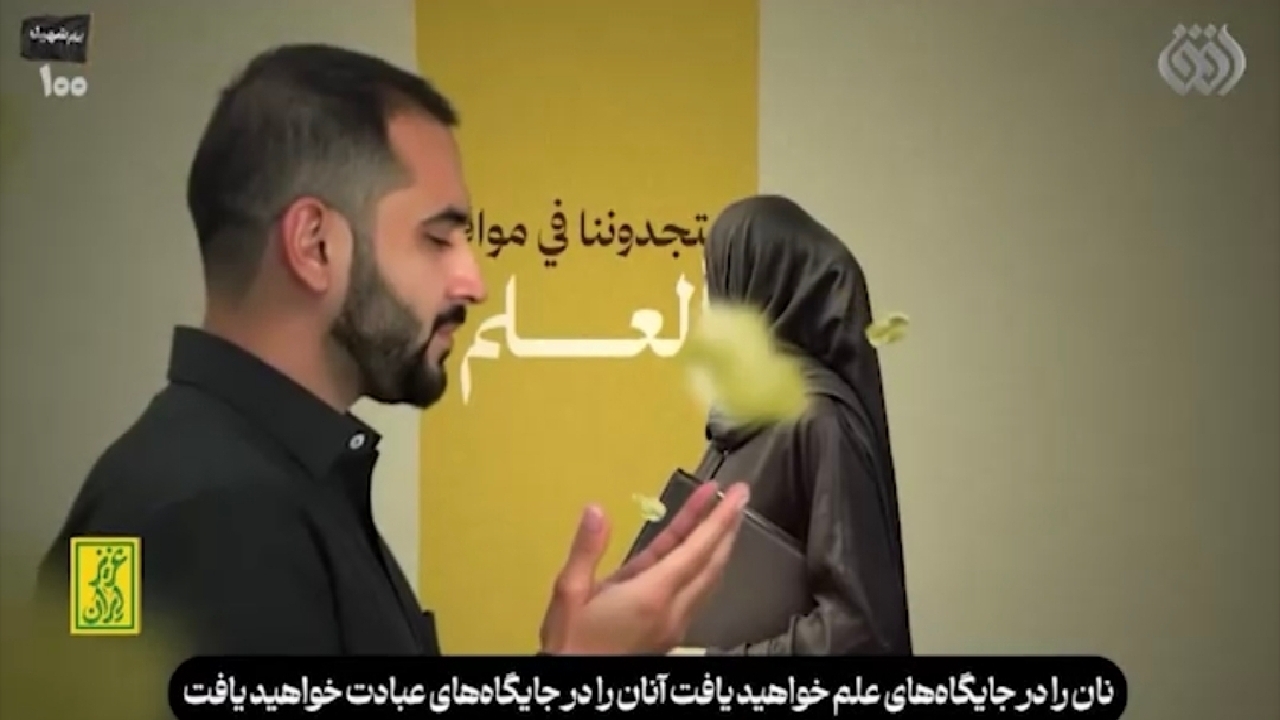توصیه دبیرکل حزب‌الله لبنان برای پیروزی و عزت + فیلم