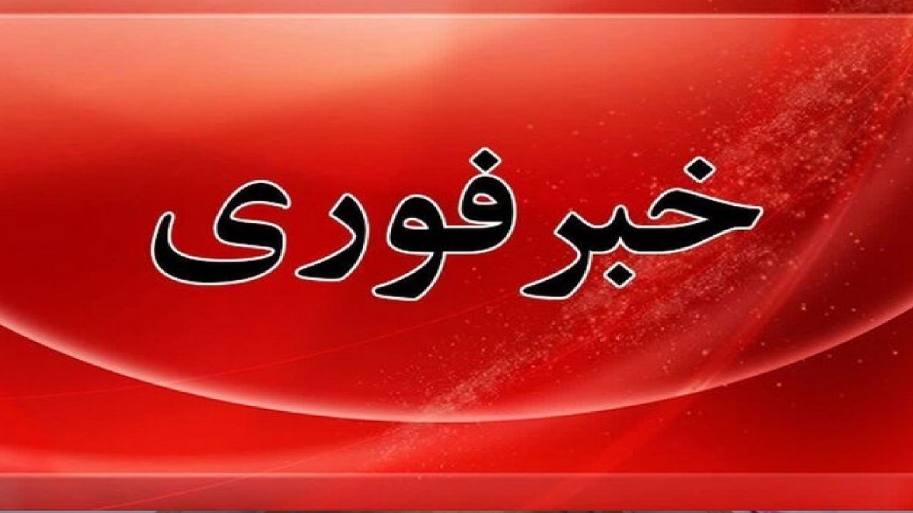 شنیده شدن صدای انفجار در محدوده شهرستان سیریک