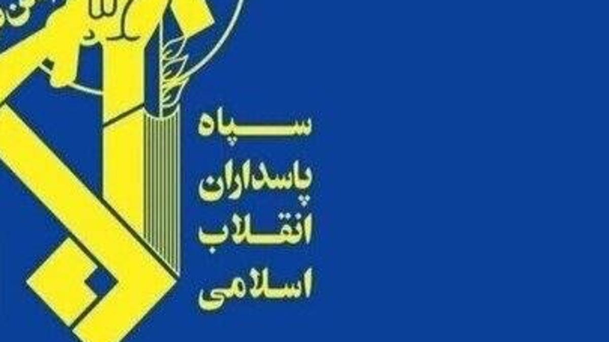 باشگاه خبرنگاران -سپاه: دست بر ماشه آماده پاسخگویی پشیمان‌کننده به هرگونه خطای محاسباتی دشمن هستیم