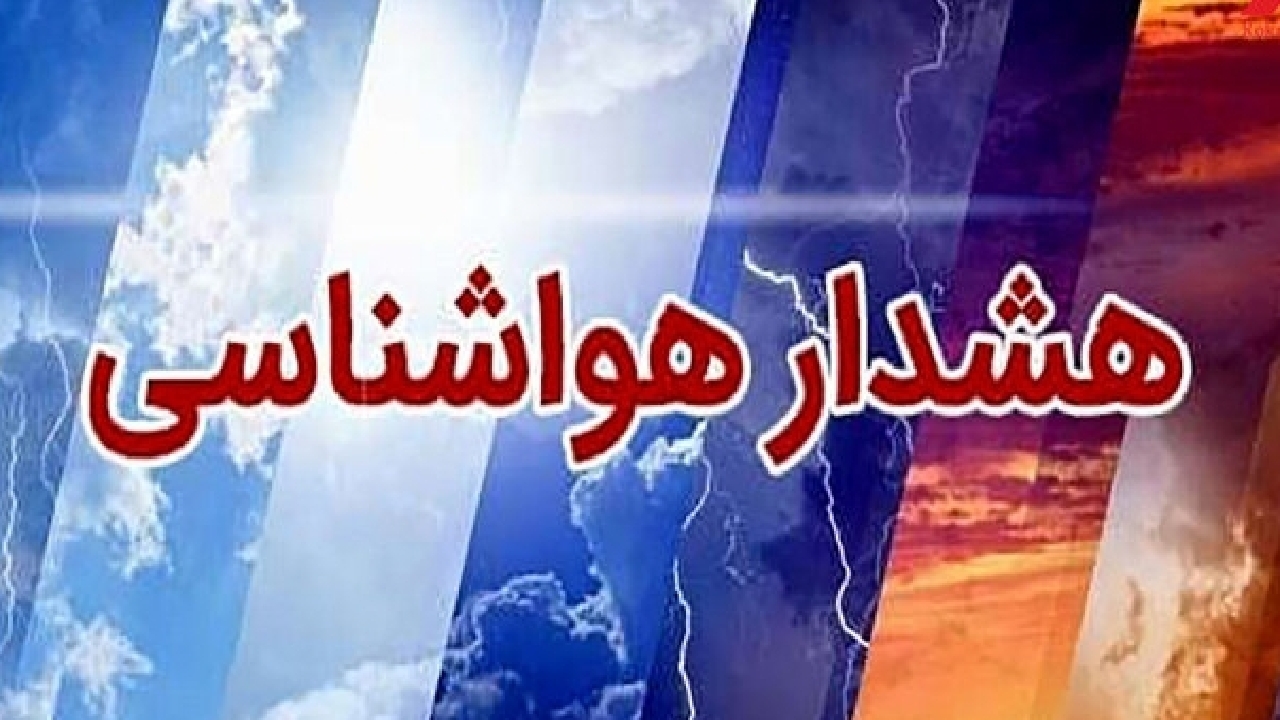 هشدار دریایی هواشناسی درباره افزایش سرعت وزش باد و ارتفاع امواج
