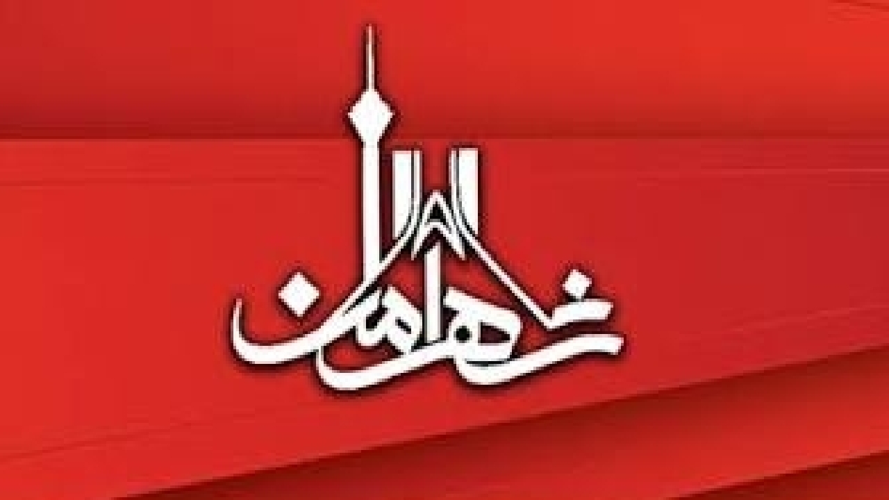 «شهر امن» اقدامات پلیس راهور در جنگ و تخلفات پلاک را بررسی می‌کند