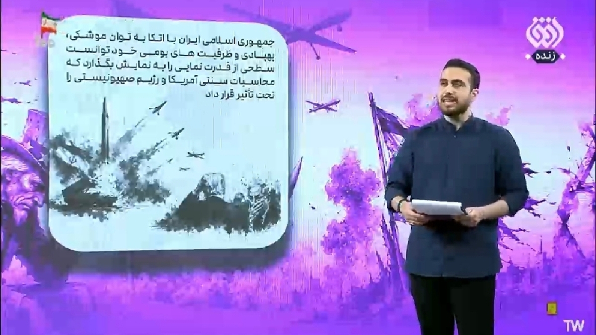 سناریوی دشمن برای ترساندن جامعه + فیلم