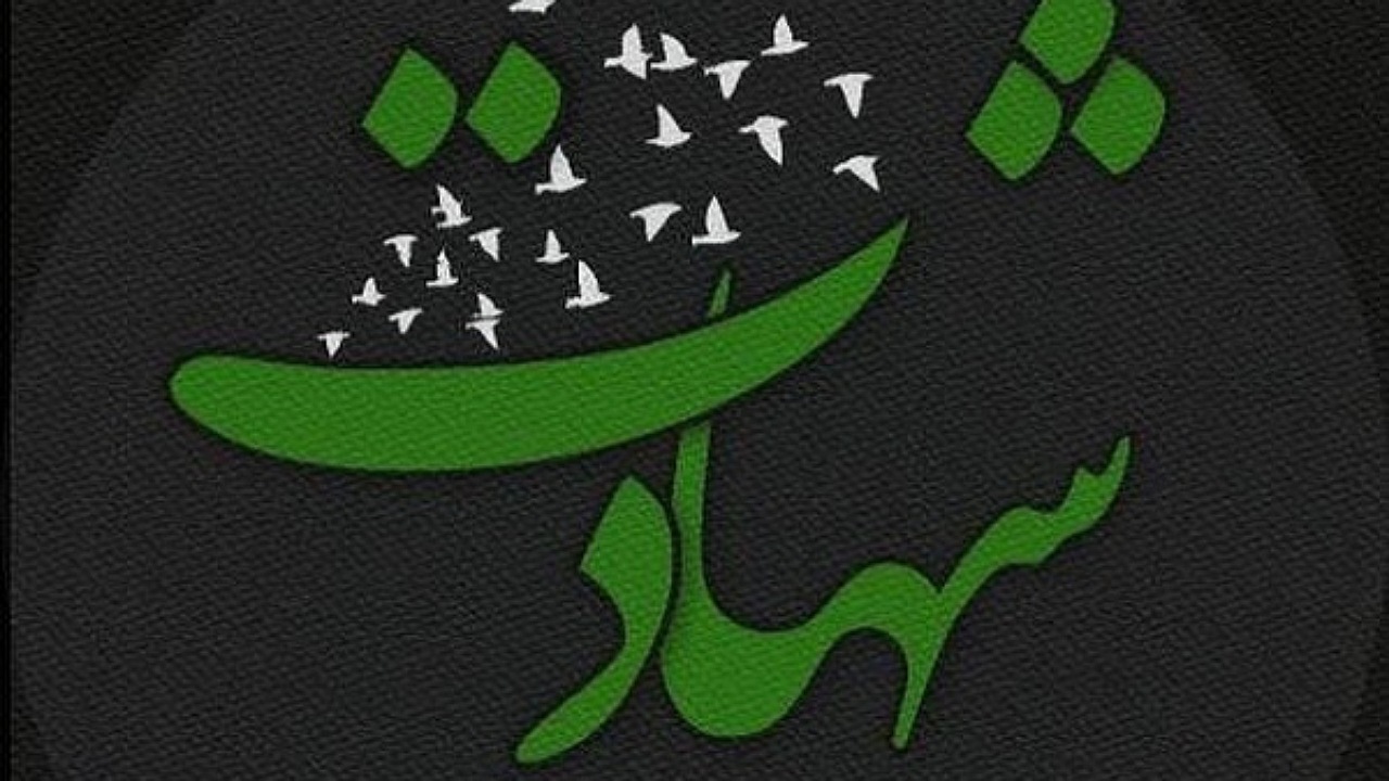 شهادت ستوان دوم پاسدار علی اکبر شاهی مریدی از جانبازان جنگ رمضان+عکس