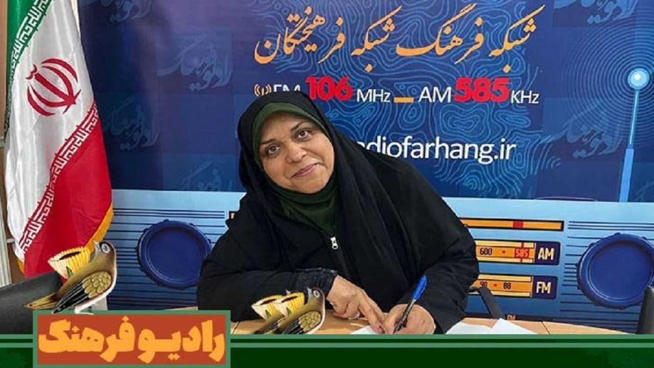 «قرار هفته»؛ پنج دقیقه با شناسنامه ادبی ایران در رادیو فرهنگ