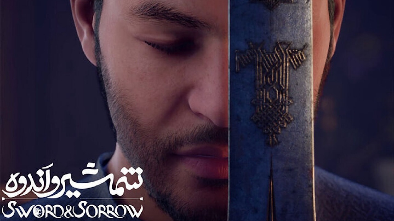 اکران یک انیمیشن جدید از چهارشنبه