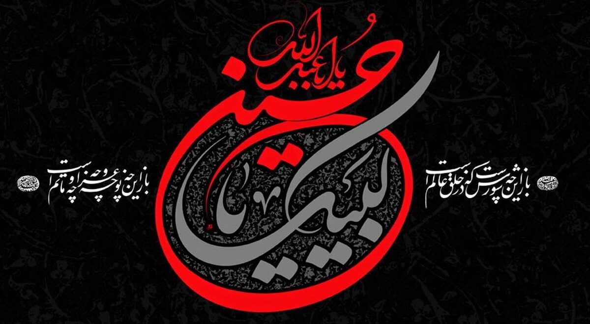 باشگاه خبرنگاران -ویژه‌برنامه‌های شبکه افق در سوگ سید و سالار شهیدان