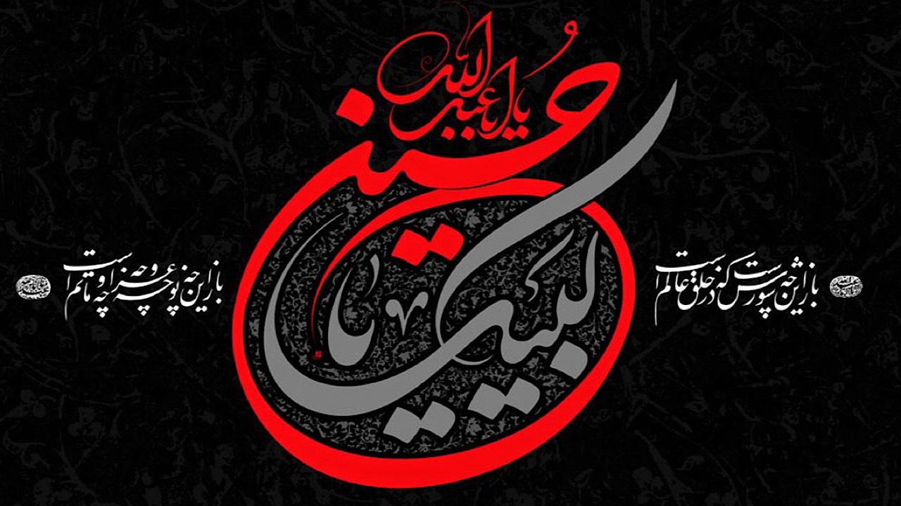 ویژه‌برنامه‌های شبکه افق در سوگ سید و سالار شهیدان