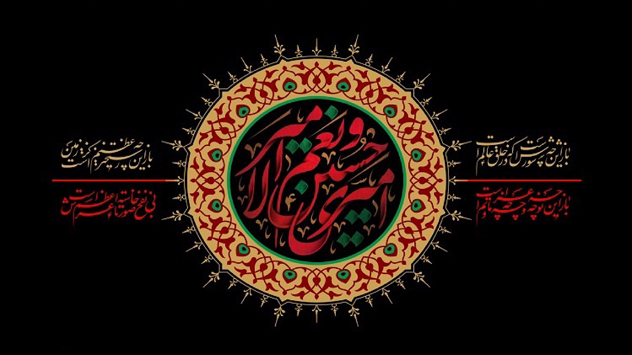 پرچم عزای حسینی در شبکه دو برافراشته شد