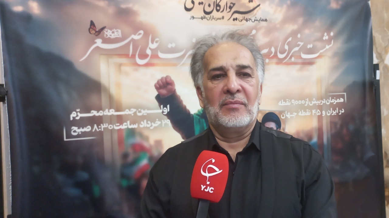 برگزاری اجتماع عظیم شیرخوارگان حسینی در ۹ هزار نقطه ایران و ۴۵ کشور جهان