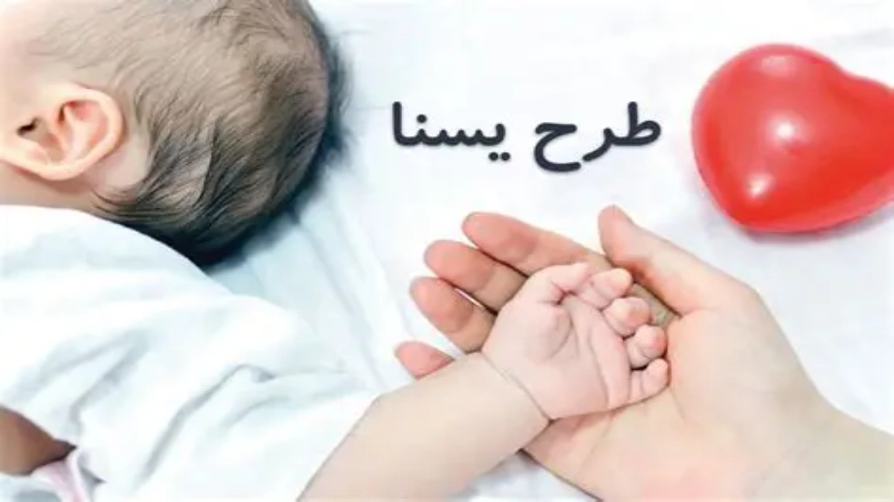گلایه خانواده‌ها از تاخیر در واریز طرح یسنا