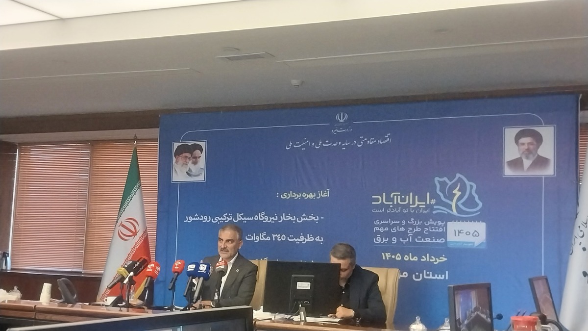 باشگاه خبرنگاران -وزارت نیرو و نفت هیچ تمایلی به مصرف مازوت ندارند/ افزایش مازوت سوزی نسبت به سه سال قبل