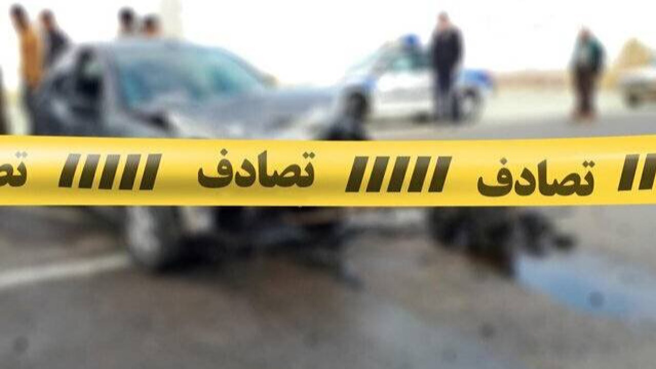 بیشترین کشته‌شدگان تصادفات ۱۸ تا ۲۴ ساله‌اند/ ضربه به سر؛ علت اصلی مرگ در تصادفات